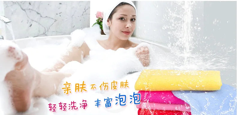 5 Pack Exfoliating Cleansing Cloths Japanese Nylon Bath Towels Shower Towels